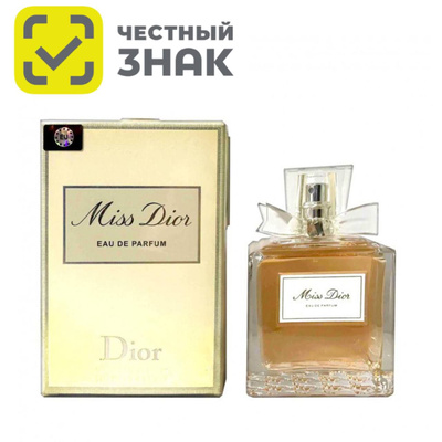 新品☆Miss Dior Eau de Parfum 100ml MISS DIOR EAU DE PARFUM 100ml – Best products