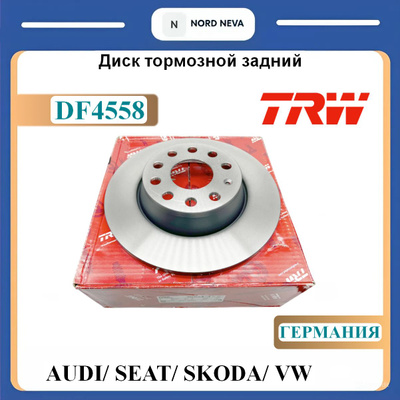 TRW DF4558 Disco Freno Nuovo Originale, Montaggio Facile, Ricambio Auto