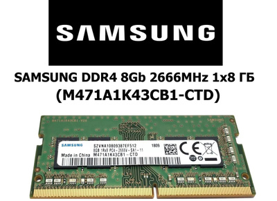 SAMSUNG M471A1K43CB1-CTD купить на OZON по низкой цене в Армении