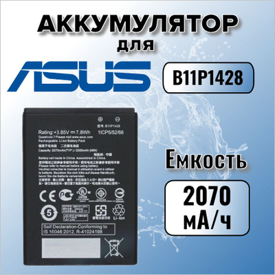 Batteria Zenfone Go | Confronta Prezzi - Foto 13