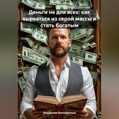 Тіс дәрігері ұйықтап жатқан науқасты трахает етеді.