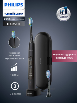 Электрическая зубная щетка Philips Sonicare Protective Clean