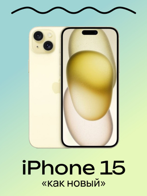 APPLE IPHONE XR желтый купить на OZON по низкой цене