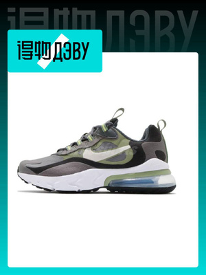 finish line nike 270 react