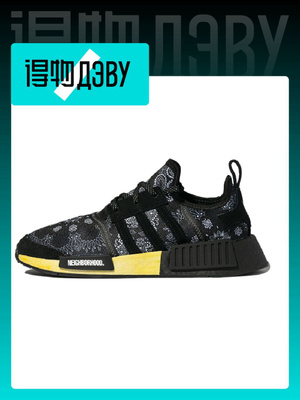 adidas gazelle silver green womens adidas NMD R1 Bape Olive Camo Pre-Owned