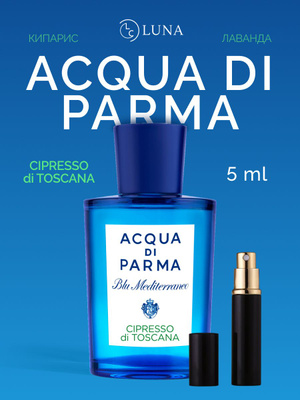 ウ*）様 ACQUA DI PARMA Blu Mediterraneo 150 Туалетная вода Blu Mediterraneo Bergamotto di Calabria (30ml