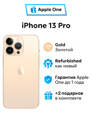 Смартфоны APPLE IPHONE 13 PRO 256 GB GOLD (золотой) купить на OZON