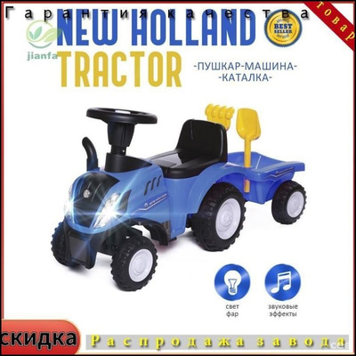 Каталка толокар трактор купить на OZON по низкой цене - Main Image