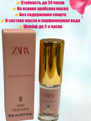 Zara Duxi купить на OZON по низкой цене в Армении, Ереване