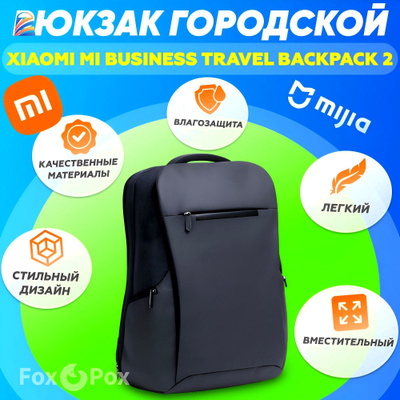 Дорожный рюкзак Xiaomi Business Multifunctional Backpack купить