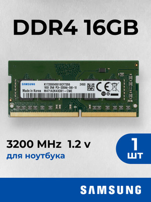 M471A2K43DB1-CWE купить на OZON по низкой цене