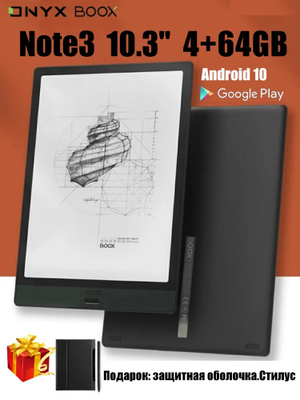 【美品】BOOX Note Air imgrc0133721076.jpg