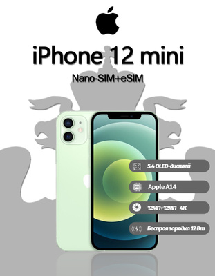 IPHONE 12 MINI GREEN купить на OZON по низкой цене