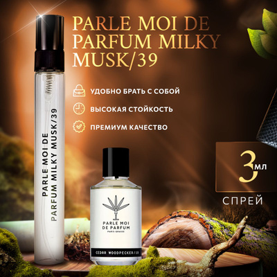 Парфюмерная вода PARLE MOI DE PARFUM – купить на OZON по низкой цене
