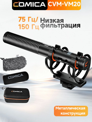 COMICA VM20 купить на OZON по низкой цене