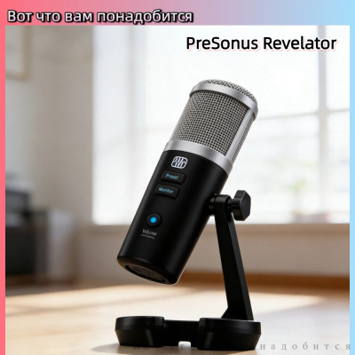 Presonus Revelator IO44 купить на OZON по низкой цене