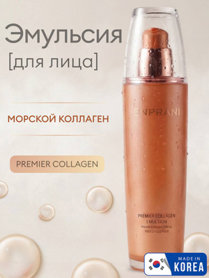 Enprani купить товары из официального сайта каталога на OZON в