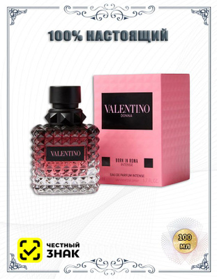 Valentino DONNA Born In Roma Eau De Parfum купить на OZON по