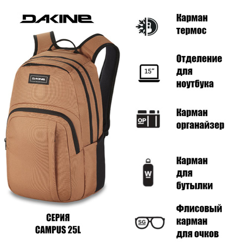 Campus m 25l outlet backpack