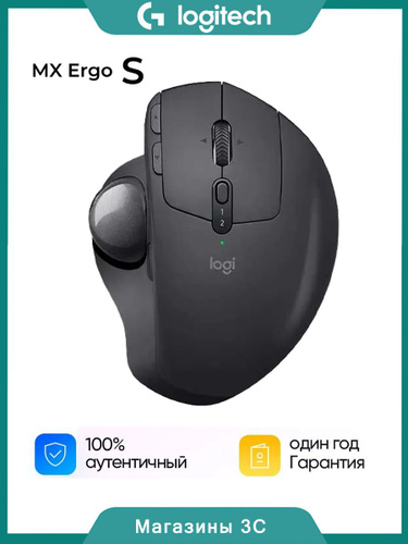Мышь трекбол купить на OZON по низкой цене