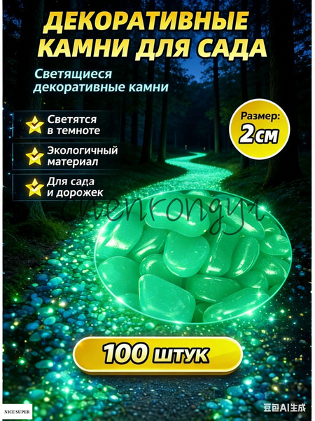 OZON 4590757099 ozon-4590757099