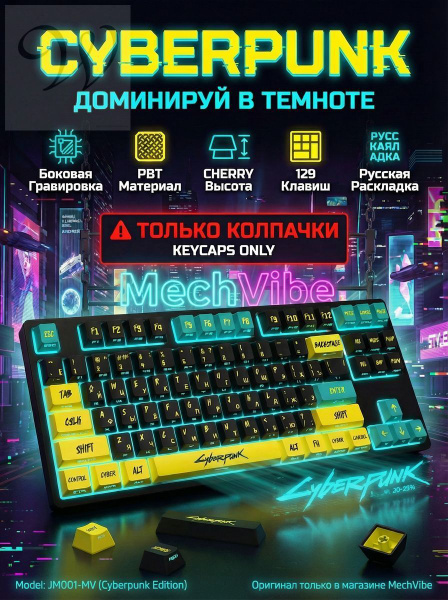 Side Print Cyberpunk side-print-cyberpunk