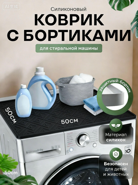 50-50-3-ozon
