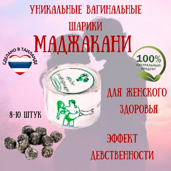 Spermani qanday olish haqida video