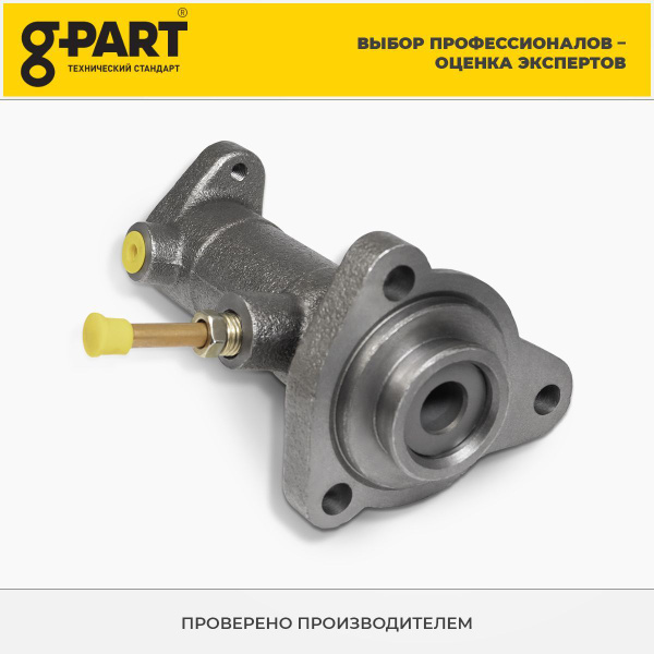 Цилиндр тормозной главный ГАЗ 3307, 3309, 3308 ОАО "ГАЗ"