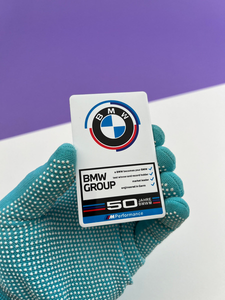 Наклейка алюминиевая эмблема для BMW M Performance надпись БМВ купить c ...