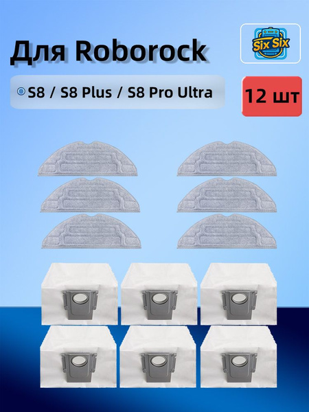 Roborock S8 S8 Plus S8 roborock-s8-s8-plus-s8