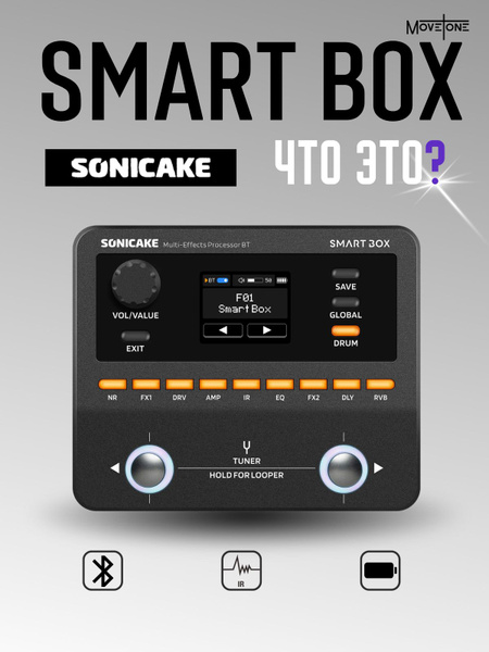 Звуковая педаль-процессор Sonicake Smart Box QME-20BK, черный
