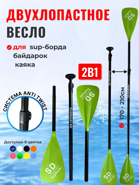 sup-ozon-4716050226
