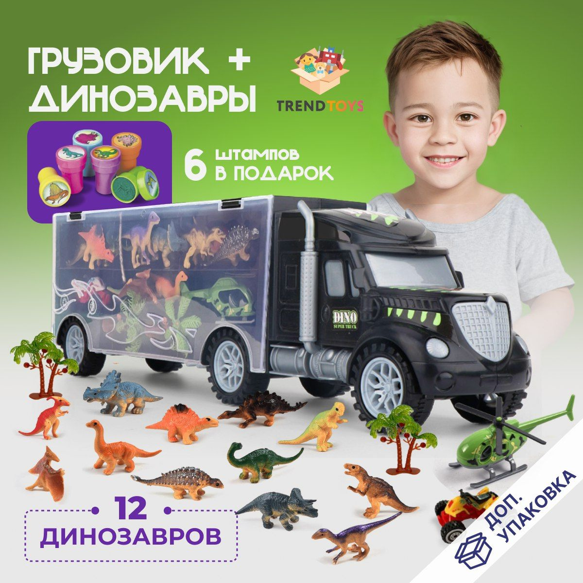 Развивающая игрушка поможет вашему ребенку окунуться в Парк Юрского периода и изучить виды динозавров, существовавших миллионы лет назад.