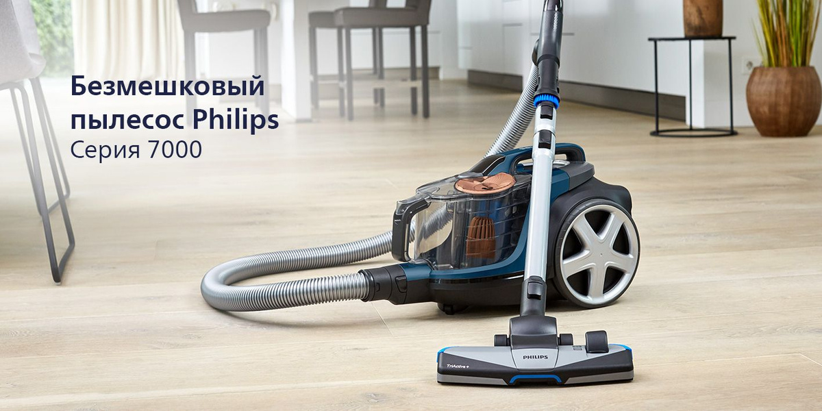 Philips Бытовой пылесос PowerPro Expert FC9733/01, синий купить на OZON ...