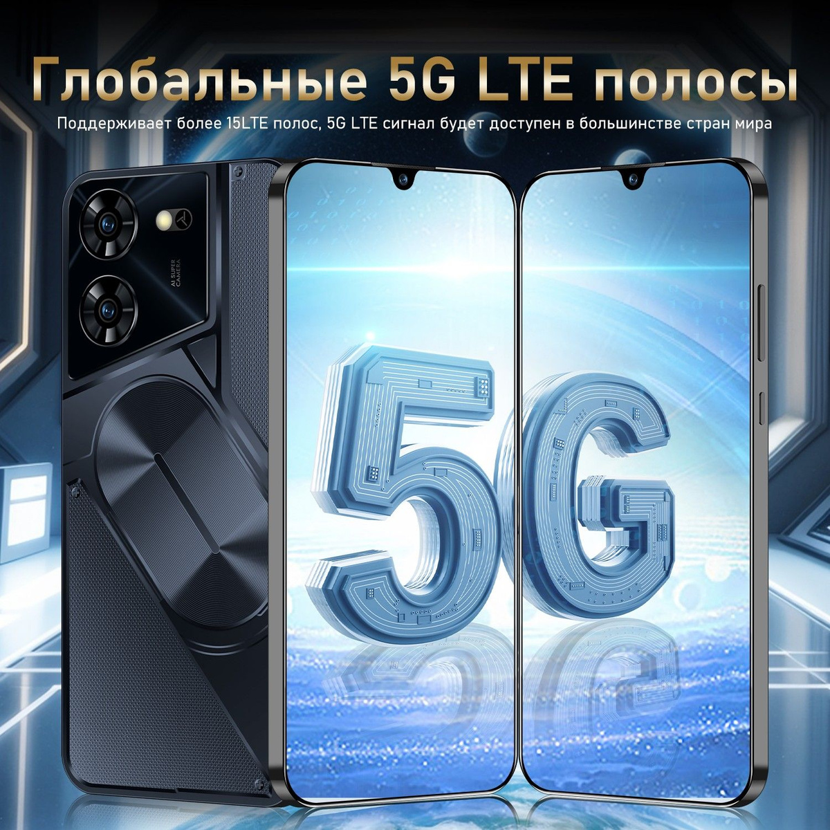 Смартфон Pova5 pro 5G,Сенсорный HD-экран 7,3 дюйма - купить по выгодной ...