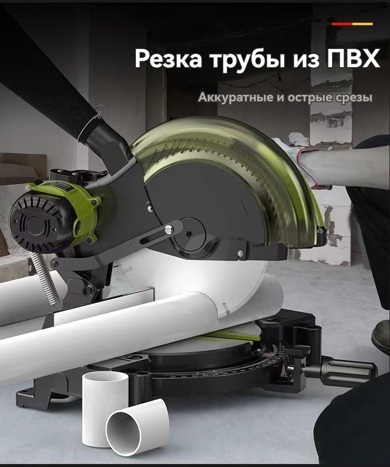 торцовочная пила с протяжкой/регулируемое положение на 45-90/Резка ...