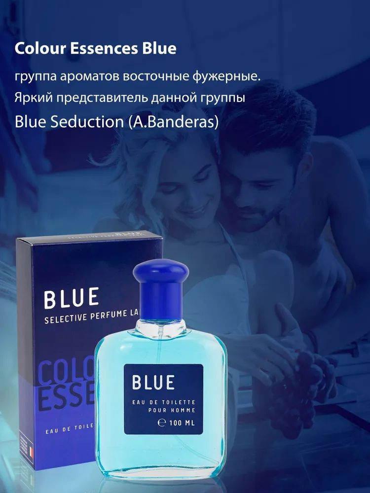 https://www.ozon.ru/product/tualetnaya-voda-muzhskaya-100ml-colour-essences-blue-794204346/