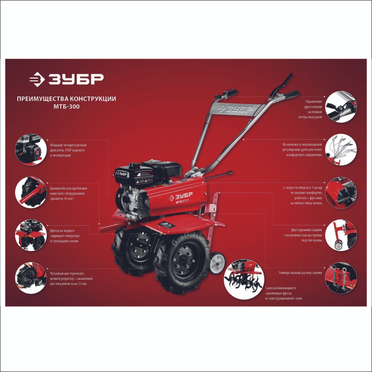 Магазин Пила Мотоблок Купить