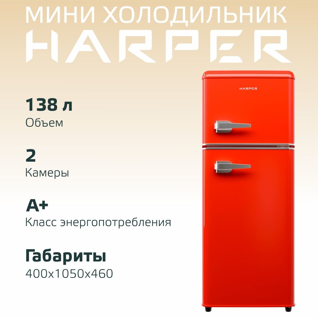Harper hrf t120m. Harper hrf t120m