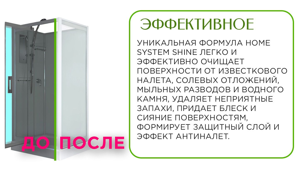 для чистки унитаза средство, средство для мытья душевой кабины, средство для мытья туалета, моющие средства для дома, средство от налета, спрей для туалета, чистящие средства для ванны, средство для мытья плитки в ванной, бытовая химия для дома набор, для сантехники, от налета, чистящее для унитаза, бытовая химия для унитаза, средство для мытья плитки, средство для туалета чистящее, средство для унитаза чистящее, средство от водного камня, очиститель для унитаза, для чистки ванны, средство от грибка в ванной, от ржавчины в ванной, очиститель для ванны, средство для плитки, универсальное моющее средство, средство для мытья сантехники, средство для сантехники от налета, для мытья ванны, средство для раковины, средство для чистки, для чистки бассейна средство, для мытья унитаза средство, для чистки ванны средство, спрей от плесени, для мытья унитаза, средство для пластика, антиналет для душевой кабины,  средство от плесени и грибка в ванной, средство для мытья ванной, для мытья ванны средство, средство для чистки ванной, чистящее для ванны средство для чистки душевых кабин, моющее для унитаза, моющее для ванны средство для кафеля в ванной, для мытья туалета, для унитаза чистящее средство спрей для ванны, очиститель унитаза, моющее средство для унитаза, очиститель для плитки в ванной, средство для чистки туалета, известковый налет моющее средство для ванны, средство для мытья бассейна, спрей от загрязнений, средства для чистки унитаза, средства для ванной, средство для каменной раковины, средство для поверхностей, для кафеля в ванной средство, средство для душевой кабины, для унитаза от налета, химия для туалета, средство для унитазов, чистящее средство для унитазов, антиржавчина для ванны, от налета известкового, чистящее средство для сантехники, для чистки акриловых ванн, моющее средство для акриловых ванн,  чистящее средство для ванны и туалета, чистящие средства для ванной, средство для мытья кафеля в ванной, спрей для уборки поверхностей, антибактериальное средство, для унитаза средство чистящее, спрей для унитаза, средство для мытья пластика, средства для чистки бассейна, средство для чистки пластика, от ржавчины средство, универсальное средство для уборки дома, средства для акриловых ванн универсальный очиститель для дома, для мытья плитки, средство от налета и ржавчины, средства для дома, средство для мытья кафеля, универсальный спрей, средство для мытья унитазов, спрей от ржавчины, для чистки туалета, средство для чистки ванны акриловой, чистящее средство для душевых кабин, для туалета средство чистящее, очиститель для туалета, средство для чистки плитки в ванной для чистки сантехники, химия для уборки дома, средство для раковины и ванны, спрей для ванной комнаты, спрей для ванной, средство для ванны акриловой, средство для кафеля и плитки, моющее для туалета, чистящее средство для ванной средство против плесени, для чистки ванной, для чистки унитазовсредство против ржавчины, средство для чистки кафеля в ванной, очиститель ванны, средство универсальное для уборки, средство для мытья унитаза и ванны, чистящее средство от известкового налета, чистка унитаза средство, чистящее средство для бассейна, профессиональные средства для уборки, чистка унитаза, средство для дома средство для обработки поверхностей, средство от известкового налета и ржавчины средство для мытья поверхностей, средство для чистки унитазов, чистящие и моющие средства, антиналет для ванной, моющее средство для туалета, средство для мытья ванны акриловой, средства для чистки ванны, средство для мытья душевых кабин, моющее средство для сантехники, против плесени в ванной, спрей для удаления известкового налета, чистящее средство для плиткидля ванной чистящее средство, средство для уборки поверхностей, средство для акриловой ванны, для чистки душевой кабины