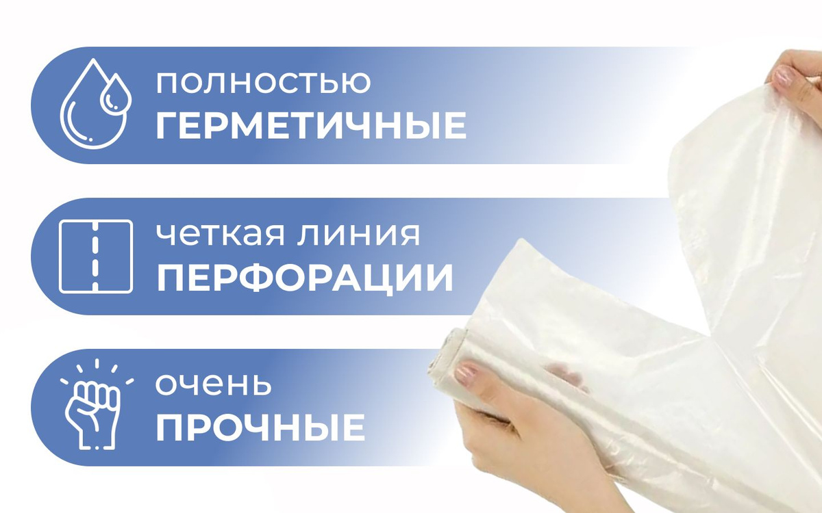 Пакеты фасовочные RnD Home, 24х37см см, ПНД (Полиэтилен низкого ...