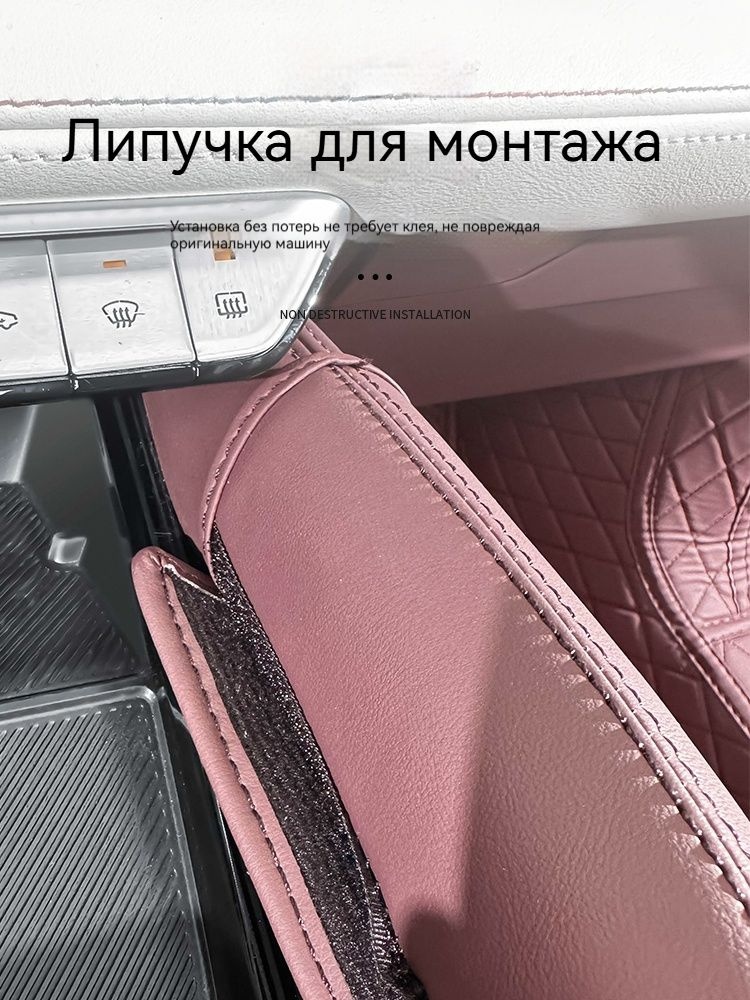 oeny Бардачок для автомобиля арт. Geely Monjaro купить на OZON по ...