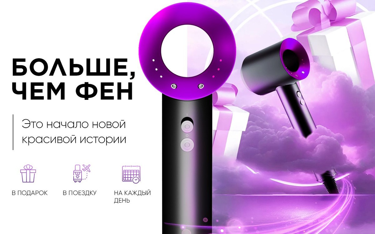 Xiaomi Фен для волос 101/ 2500 Вт, скоростей 3, кол-во насадок 5 ...