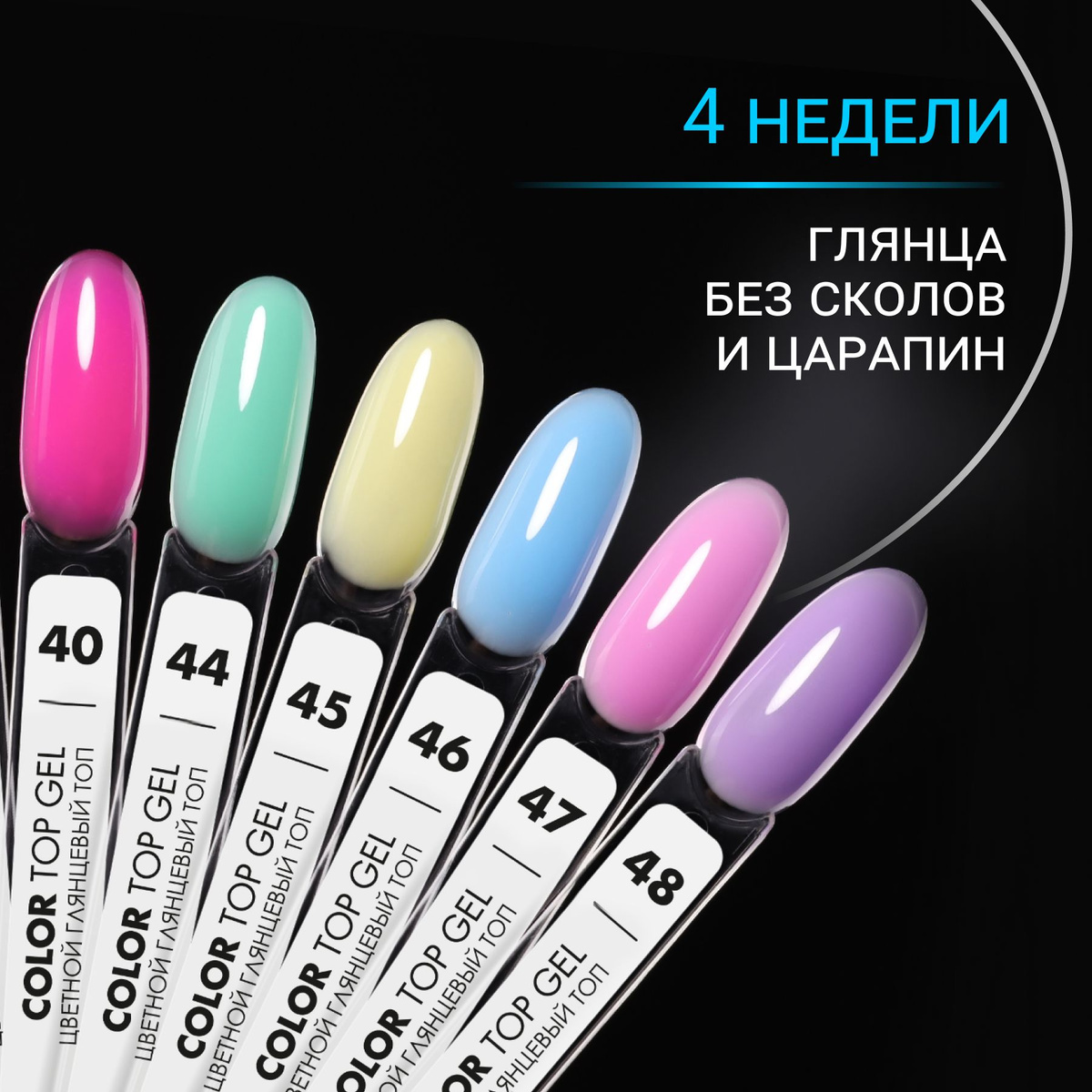 https://www.ozon.ru/product/foxy-expert-top-dlya-gel-laka-tsvetnoy-rozovyy-sirenevyy-lilovyy-8ml-h-3sht-foksi-ekspert-1644049879/?oos_search=false