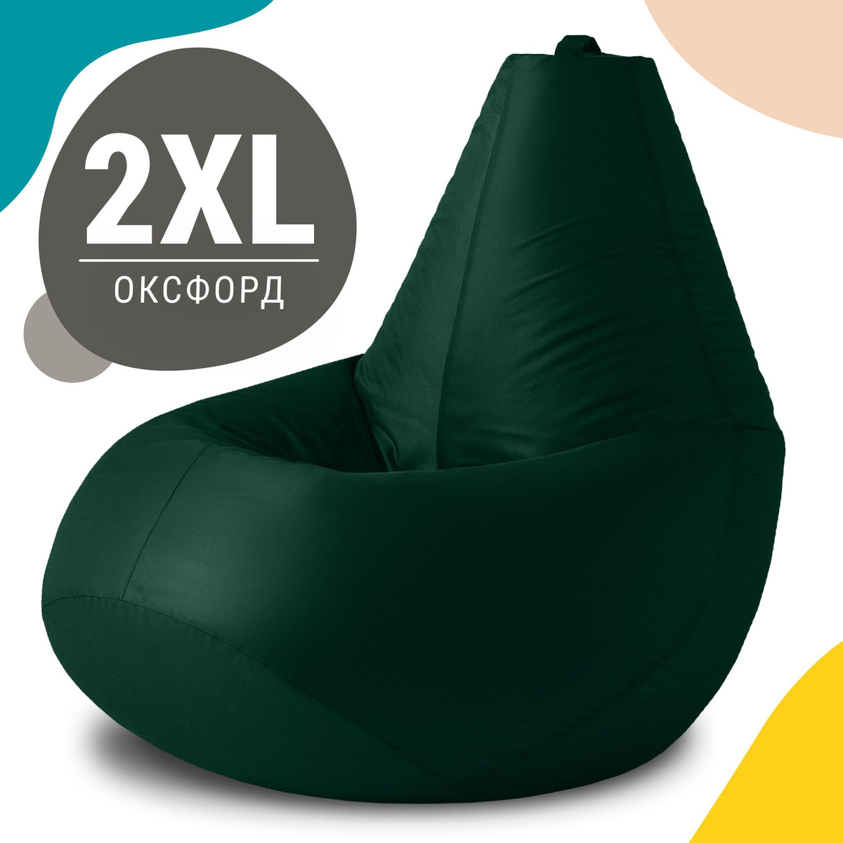 Кресло-груша XXL из оксфорда