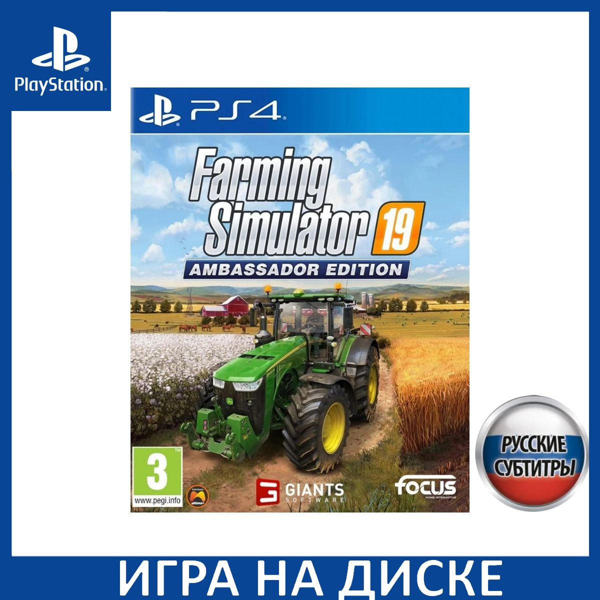 Диск с Игрой Farming Simulator 19 Ambassador Edition Русская Версия (PS4). Новый лицензионный запечатанный диск.