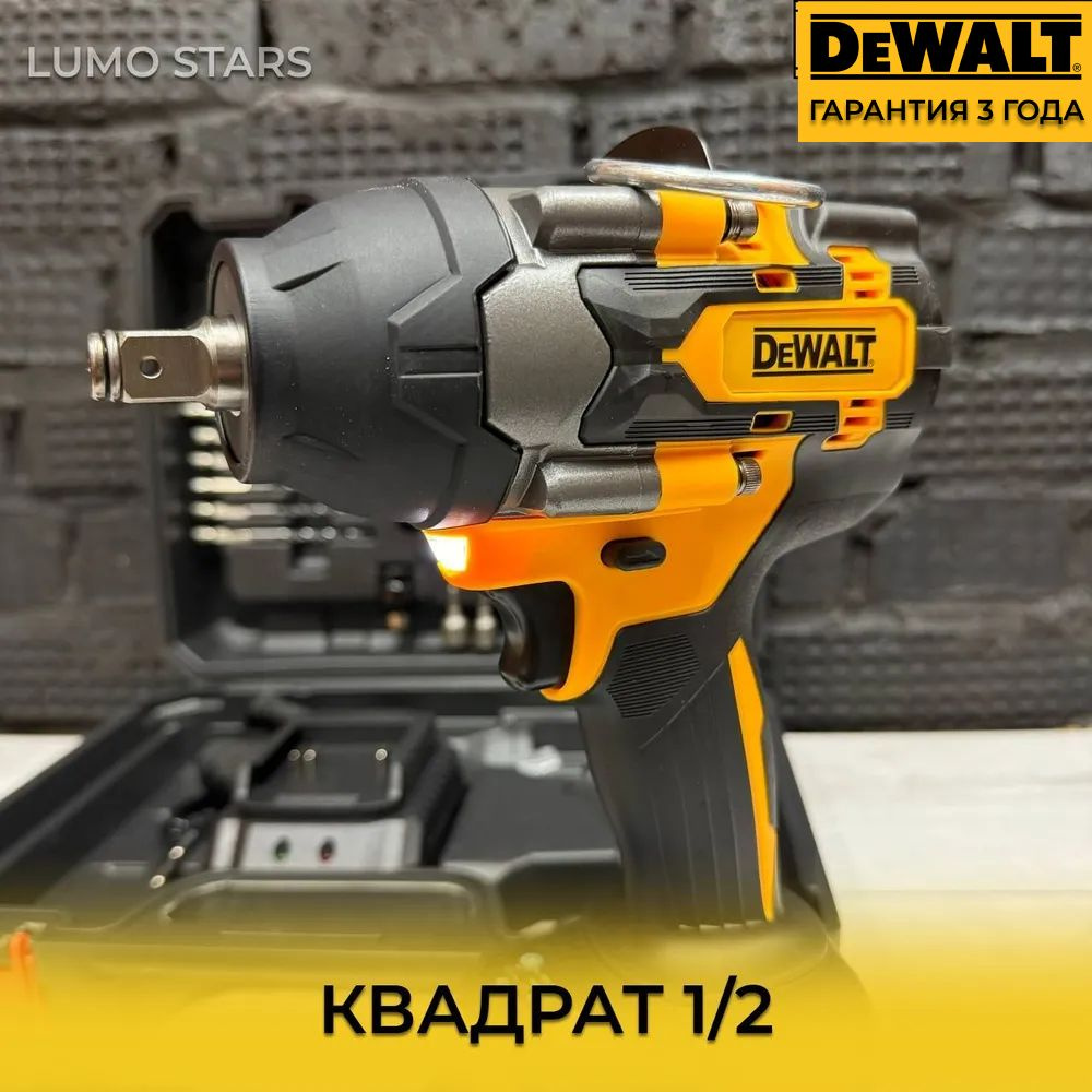 Гайковерт аккумуляторный DEWALT 2200 NM комплект усиленный 2 АКБ с ...