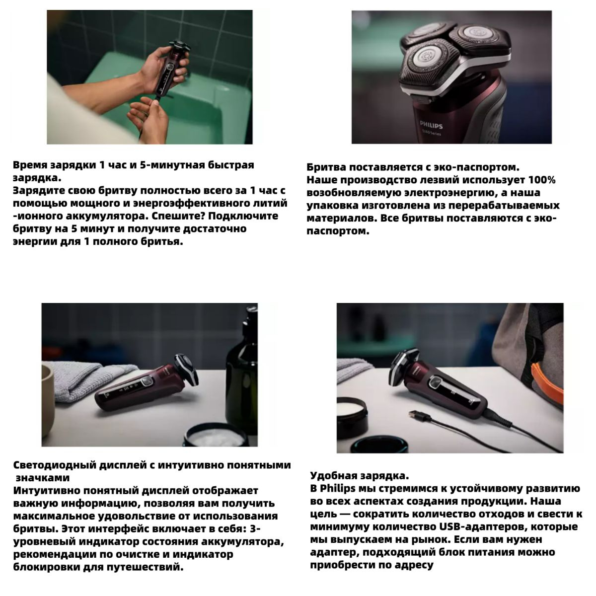 Philips Электробритва Philips Series 5000 S5898/25 Умная электробритва ...