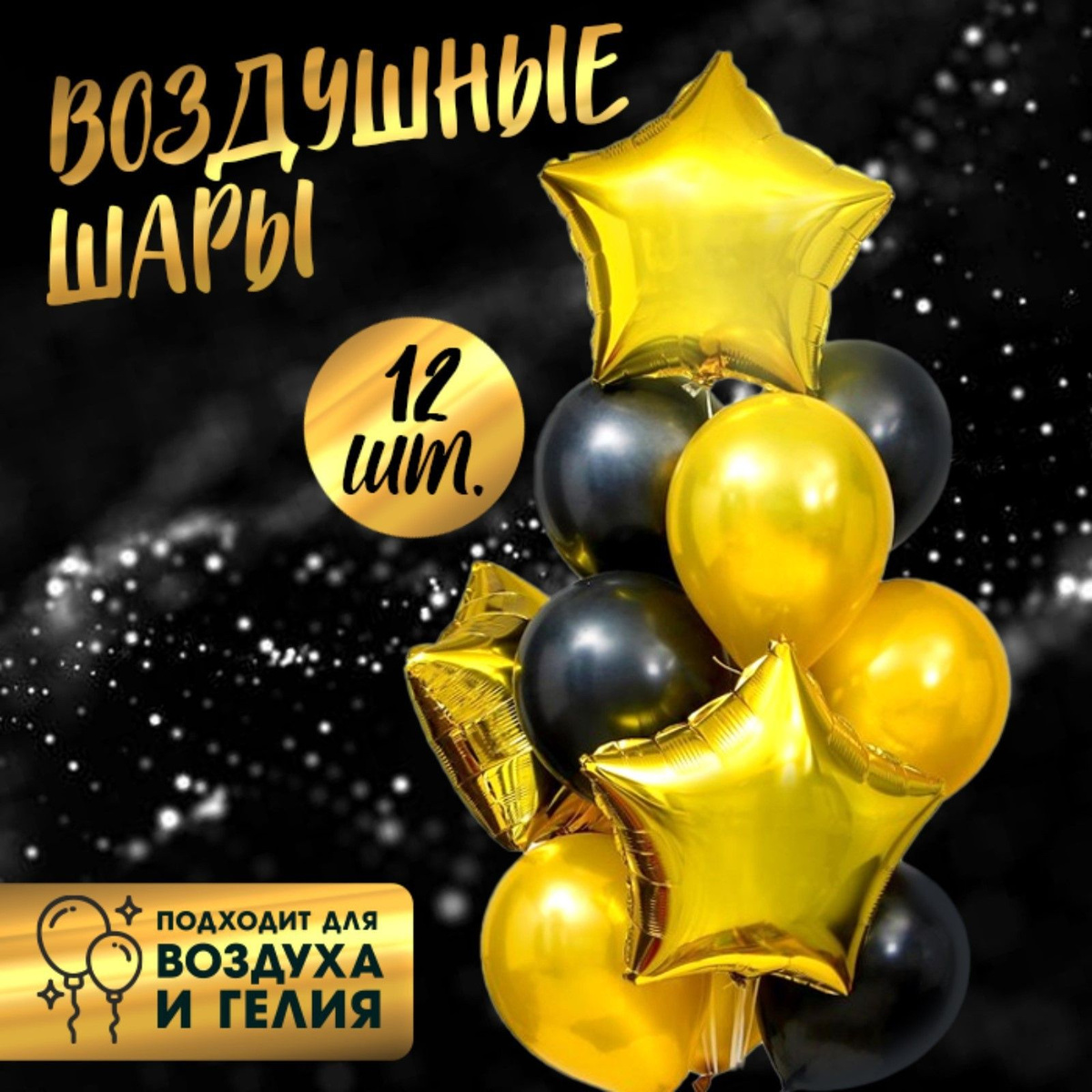 Нажми на картинку